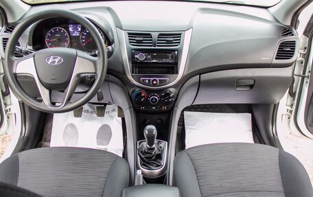 Hyundai Solaris II рестайлинг, 2015 год, 795 000 рублей, 14 фотография