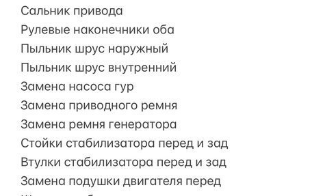 Nissan Teana, 2007 год, 23 фотография