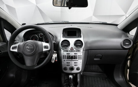 Opel Corsa D, 2008 год, 515 000 рублей, 11 фотография