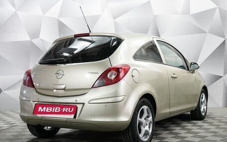 Opel Corsa D, 2008 год, 515 000 рублей, 5 фотография