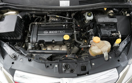 Opel Corsa D, 2008 год, 515 000 рублей, 20 фотография