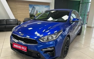 KIA Cerato IV, 2020 год, 2 095 000 рублей, 1 фотография