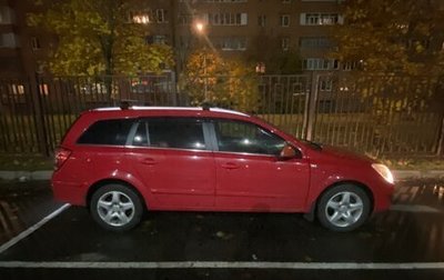 Opel Astra H, 2007 год, 350 000 рублей, 1 фотография