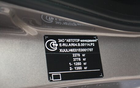 Opel Antara I, 2014 год, 1 600 000 рублей, 38 фотография