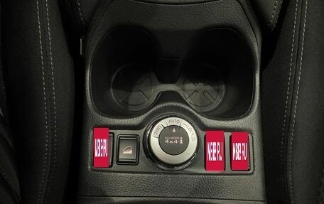 Nissan X-Trail, 2021 год, 3 100 000 рублей, 15 фотография