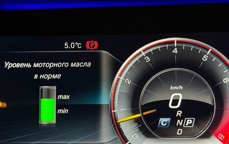 Mercedes-Benz G-Класс AMG, 2020 год, 15 300 000 рублей, 39 фотография