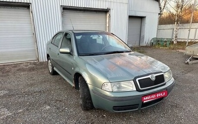 Skoda Octavia IV, 2003 год, 380 000 рублей, 1 фотография