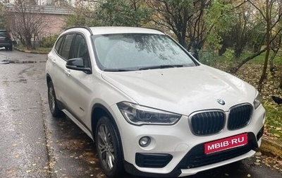 BMW X1, 2017 год, 2 400 000 рублей, 1 фотография