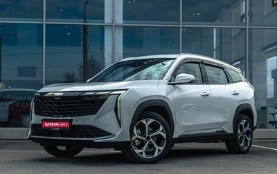 Geely Atlas, 2025 год, 3 680 019 рублей, 1 фотография