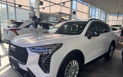 Haval Jolion, 2025 год, 2 549 000 рублей, 1 фотография