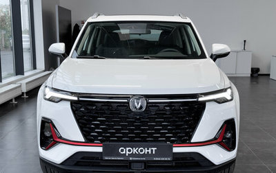 Changan CS35 Plus, 2025 год, 2 779 900 рублей, 1 фотография