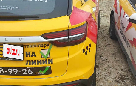 Geely Coolray I, 2023 год, 1 365 000 рублей, 5 фотография