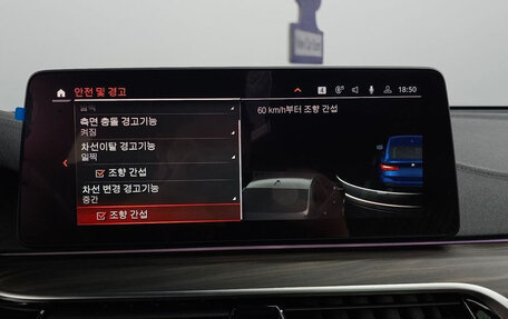 BMW 6 серия, 2021 год, 3 950 000 рублей, 19 фотография