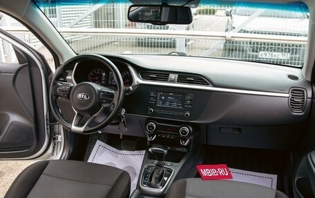 KIA Rio IV, 2022 год, 1 395 000 рублей, 15 фотография