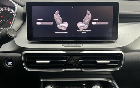 Geely Coolray I, 2021 год, 1 644 000 рублей, 20 фотография