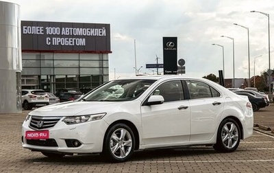 Honda Accord VIII рестайлинг, 2012 год, 1 265 000 рублей, 1 фотография