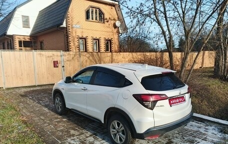 Honda Vezel, 2021 год, 2 498 000 рублей, 1 фотография