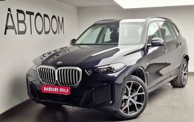 BMW X5, 2025 год, 10 990 000 рублей, 1 фотография