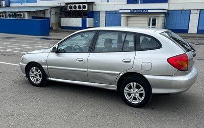 KIA Rio II, 2002 год, 300 000 рублей, 1 фотография