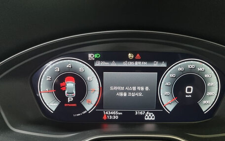 Audi Q5, 2021 год, 3 070 000 рублей, 8 фотография