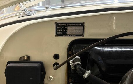 ГАЗ 21 «Волга», 1968 год, 3 990 000 рублей, 24 фотография