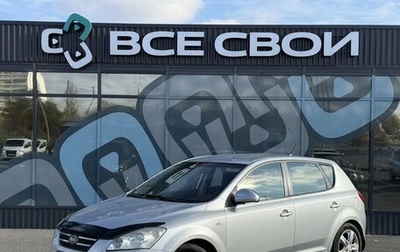 KIA cee'd I рестайлинг, 2007 год, 570 000 рублей, 1 фотография