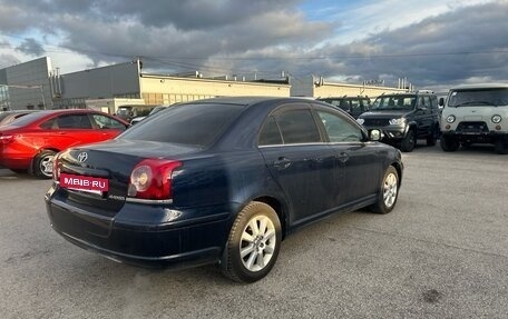 Toyota Avensis III рестайлинг, 2008 год, 785 000 рублей, 2 фотография