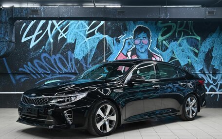 KIA Optima IV, 2017 год, 1 525 000 рублей, 1 фотография