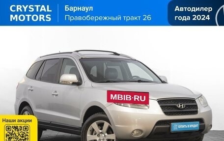 Hyundai Santa Fe III рестайлинг, 2008 год, 1 269 000 рублей, 2 фотография