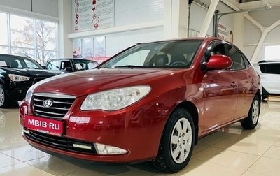 Hyundai Elantra IV, 2009 год, 630 000 рублей, 1 фотография