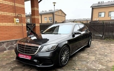 Mercedes-Benz Maybach S-Класс, 2017 год, 4 750 000 рублей, 1 фотография