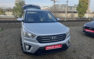 Hyundai Creta I рестайлинг, 2018 год, 1 600 000 рублей, 1 фотография