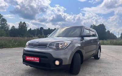 KIA Soul II рестайлинг, 2018 год, 1 360 000 рублей, 1 фотография