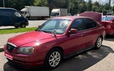 Hyundai Elantra III, 2004 год, 345 000 рублей, 1 фотография