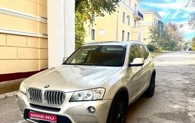BMW X3, 2012 год, 1 200 000 рублей, 1 фотография