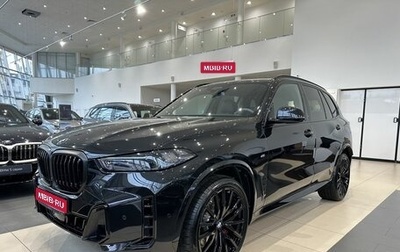 BMW X5, 2025 год, 18 800 000 рублей, 1 фотография