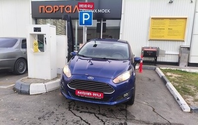 Ford Fiesta, 2016 год, 900 000 рублей, 1 фотография