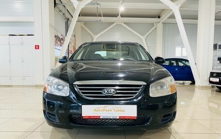 KIA Cerato I, 2007 год, 550 000 рублей, 2 фотография