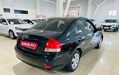 KIA Cerato I, 2007 год, 550 000 рублей, 5 фотография