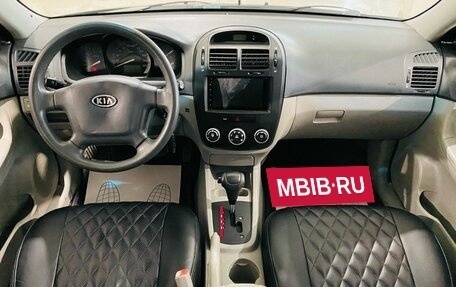 KIA Cerato I, 2007 год, 550 000 рублей, 13 фотография