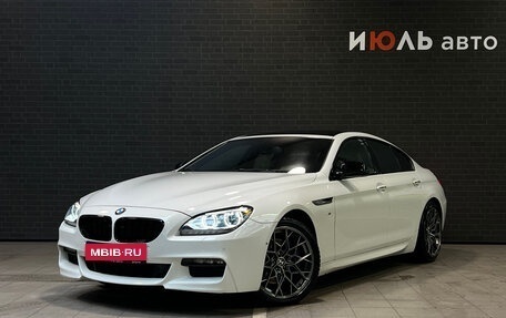 BMW 6 серия, 2014 год, 2 865 000 рублей, 1 фотография
