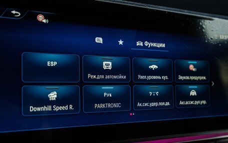 Mercedes-Benz V-Класс, 2025 год, 14 840 000 рублей, 20 фотография