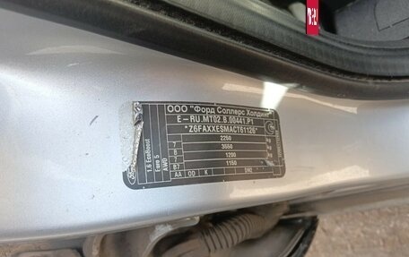 Ford Kuga III, 2013 год, 782 000 рублей, 10 фотография