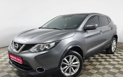 Nissan Qashqai, 2017 год, 1 550 000 рублей, 1 фотография