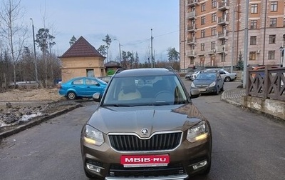 Skoda Yeti I рестайлинг, 2014 год, 1 150 000 рублей, 1 фотография