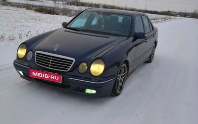 Mercedes-Benz E-Класс, 2000 год, 500 000 рублей, 1 фотография