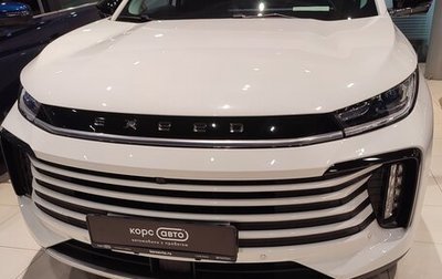 CheryExeed TXL, 2023 год, 2 500 рублей, 1 фотография