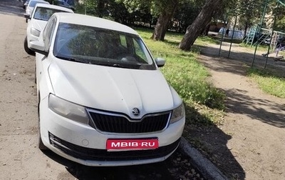 Skoda Rapid I, 2017 год, 400 000 рублей, 1 фотография