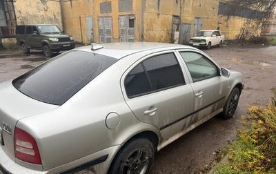 Skoda Octavia IV, 2002 год, 550 000 рублей, 1 фотография