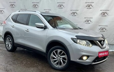Nissan X-Trail, 2015 год, 1 649 000 рублей, 1 фотография